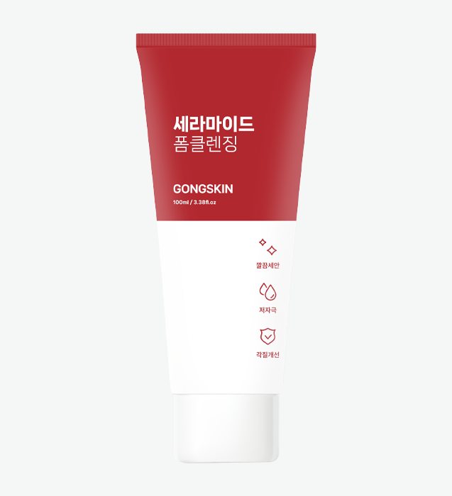 공스킨 세라마이드 폼클렌징
