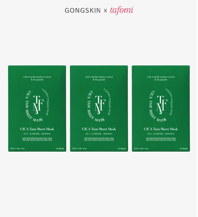 [1+1+1] 공스킨 x 타포미 시카 탐 시트 마스크 1BOX (10ea)