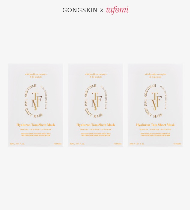 [1+1+1] 공스킨 x 타포미 히알루론 탐 시트 마스크 1BOX (10ea)