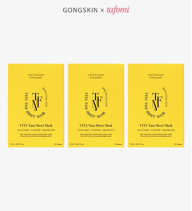 [1+1+1] 공스킨 x 타포미 비타 탐 시트 마스크 1BOX (10ea)
