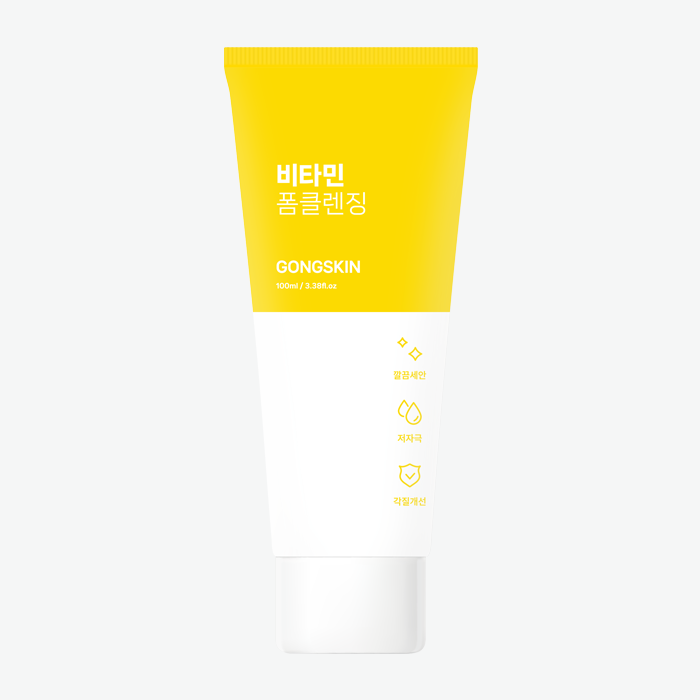 공스킨 비타민 저자극 폼클렌징