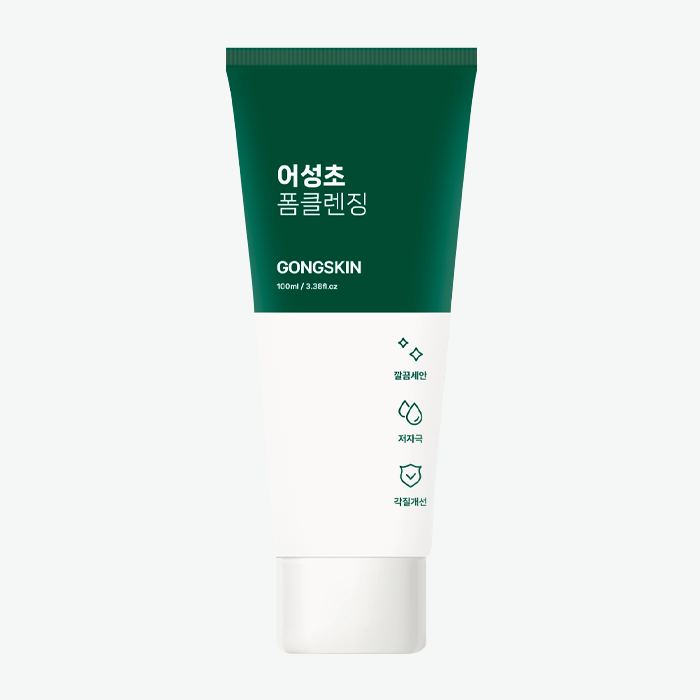 공스킨 어성초 폼클렌징