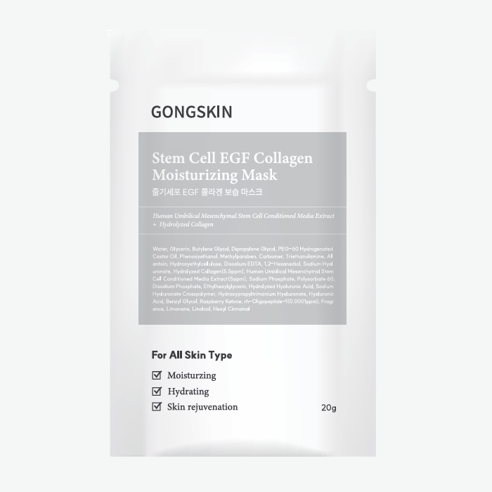 공스킨 줄기세포 EGF 콜라겐 보습 마스크팩(체험특가)