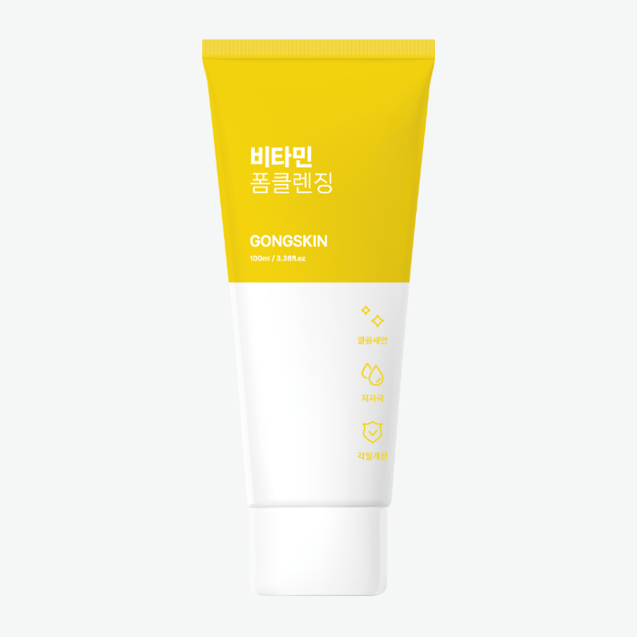 공스킨 비타민 저자극 폼클렌징
