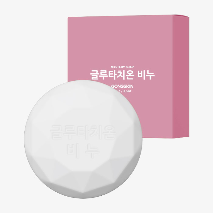 공스킨 글루타치온 비누